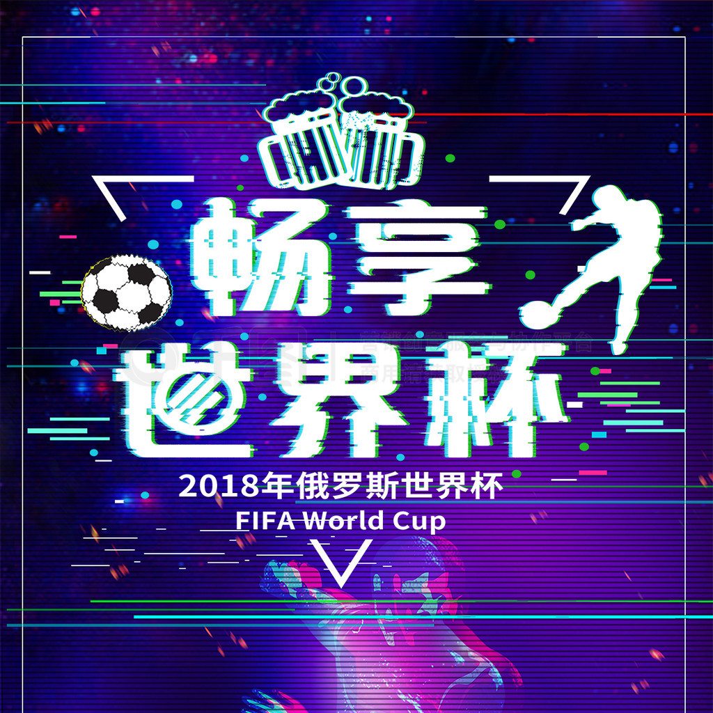 间三分达拉