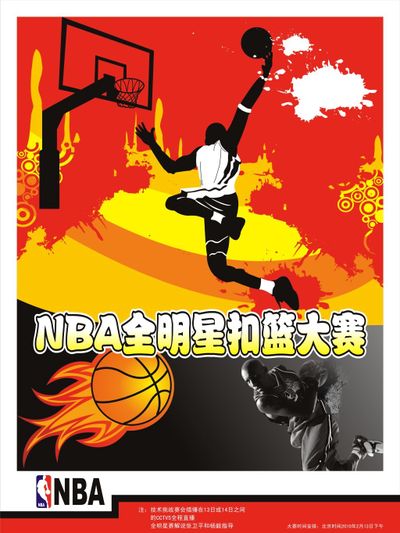 业人脉及