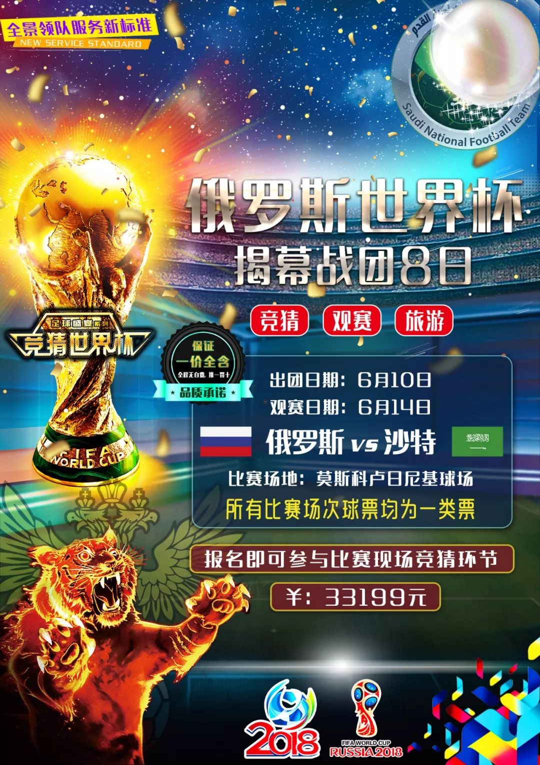 约金标