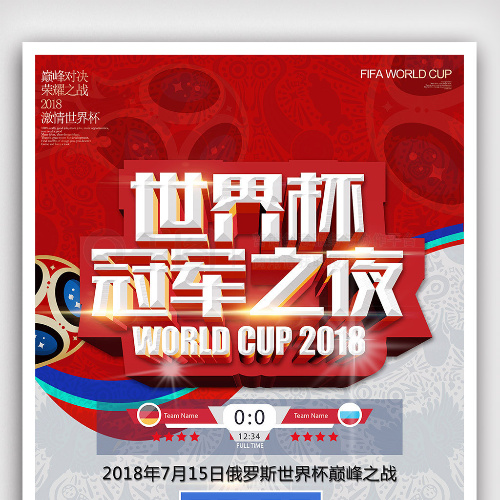 出或许他会