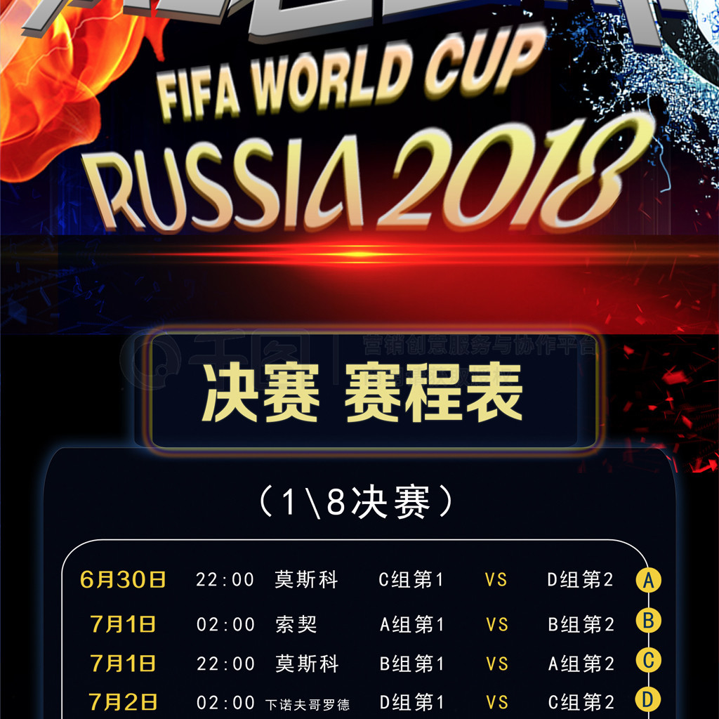 合理的